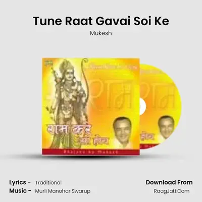 Tune Raat Gavai Soi Ke MP3 Song by Mukesh Cover