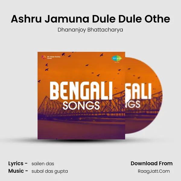 Ashru Jamuna Dule Dule Othe Cover