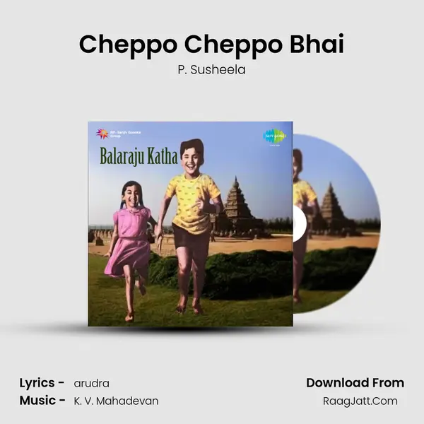 Cheppo Cheppo Bhai MP3 Song by P. Susheela Cover