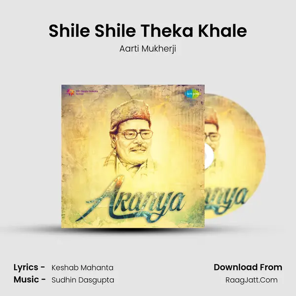 Shile Shile Theka Khale MP3 Song by Aarti Mukherji Cover