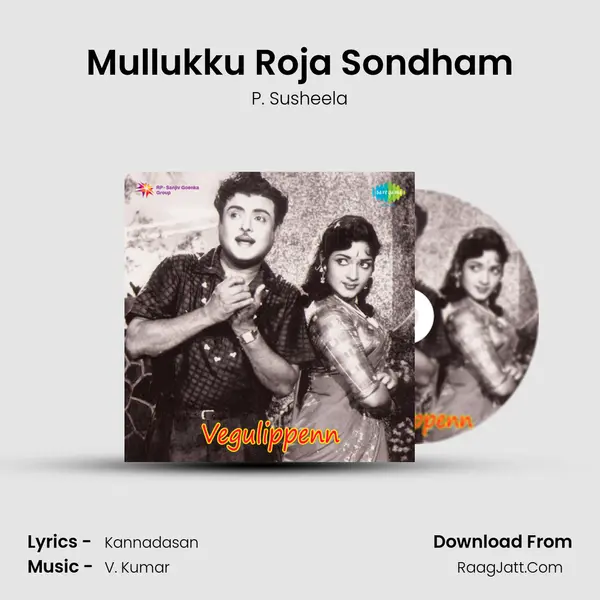 Mullukku Roja Sondham MP3 Song by P. Susheela Cover