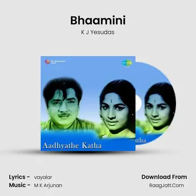 Adyathe Kadha - K J Yesudas
