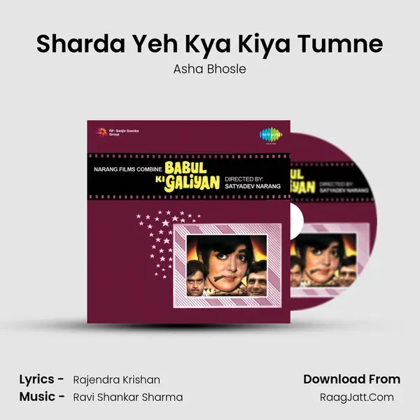 Sharda Yeh Kya Kiya Tumne MP3 Song by Asha Bhosle Cover