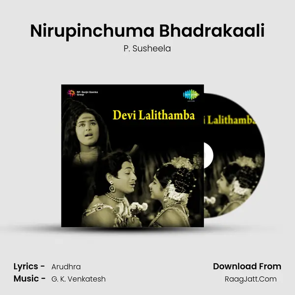 Nirupinchuma Bhadrakaali MP3 Song by P. Susheela Cover