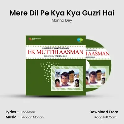 Mere Dil Pe Kya Kya Guzri Hai MP3 Song by Manna Dey Cover
