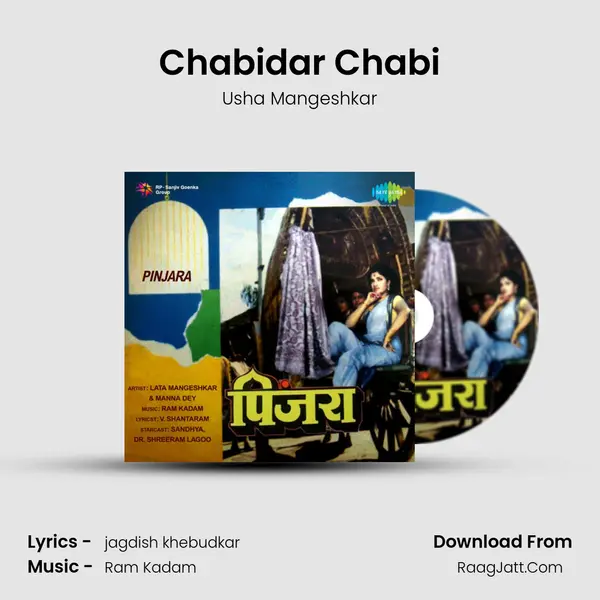 Chabidar Chabi MP3 Song by Usha Mangeshkar Cover