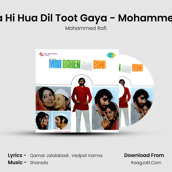 Achha Hi Hua Dil Toot Gaya - Mohammed Rafi MP3 Song by Mohammed Rafi Cover