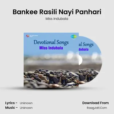 Bankee Rasili Nayi Panhari mp3 song