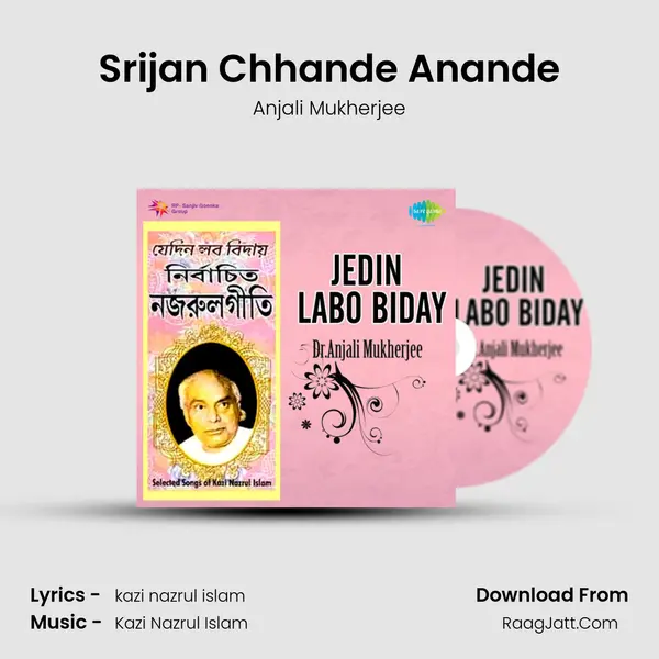 Srijan Chhande Anande MP3 Song by Anjali Mukherjee Cover