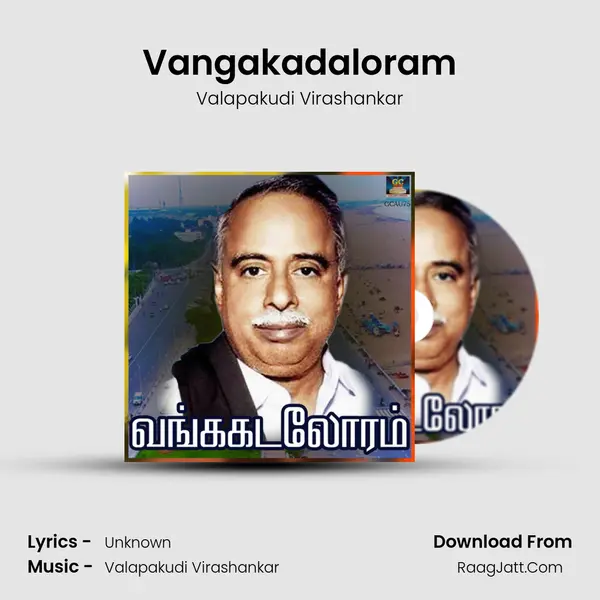 Vangakadaloram MP3 Song by Valapakudi Virashankar Cover