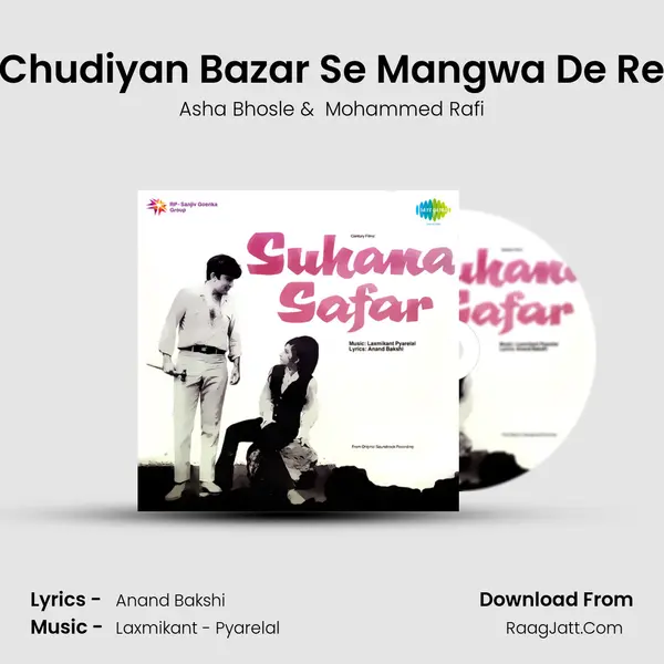 Chudiyan Bazar Se Mangwa De Re MP3 Song by Asha Bhosle Cover