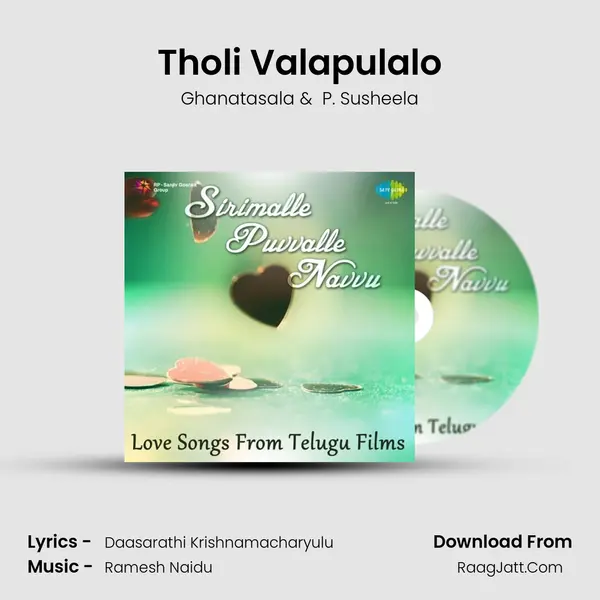 Tholi Valapulalo MP3 Song by Ghanatasala Cover