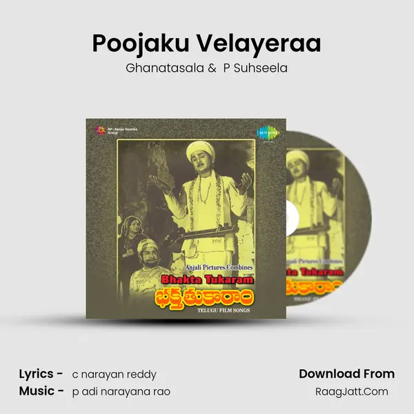 Poojaku Velayeraa MP3 Song by Ghanatasala Cover