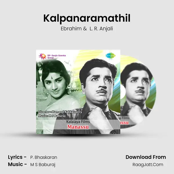 Kalpanaramathil MP3 Song by Ebrahim Cover