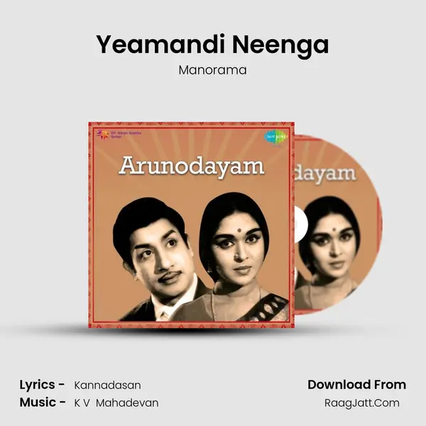Yeamandi Neenga MP3 Song by Manorama Cover