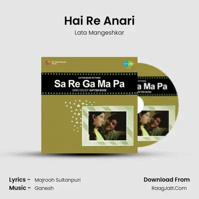 Hai Re Anari MP3 Song by Lata Mangeshkar Cover