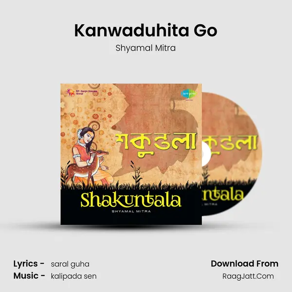 Kanwaduhita Go MP3 Song by Shyamal Mitra Cover
