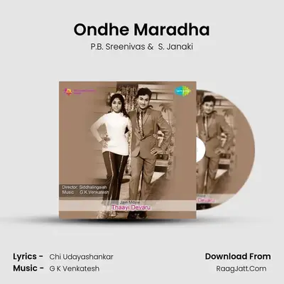 Ondhe Maradha MP3 Song by P.B. Sreenivas Cover