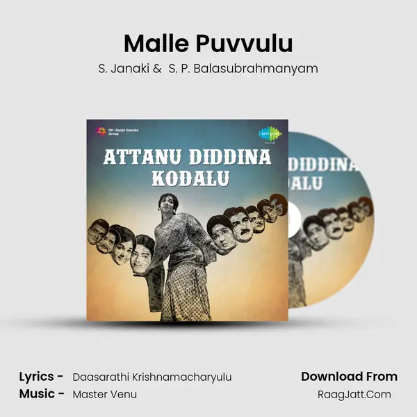 Malle Puvvulu MP3 Song by S. Janaki Cover