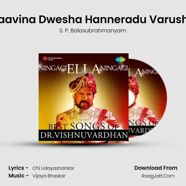 Haavina Dwesha Hanneradu Varusha Cover