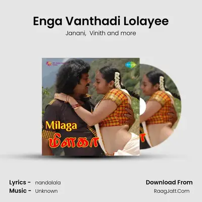 Enga Vanthadi Lolayee MP3 Song by Janani Cover