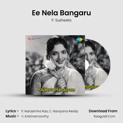 Ee Nela Bangaru MP3 Song by P. Susheela Cover