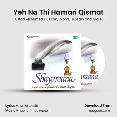 Yeh Na Thi Hamari Qismat MP3 Song by Ustad Ali Ahmed Hussain Cover