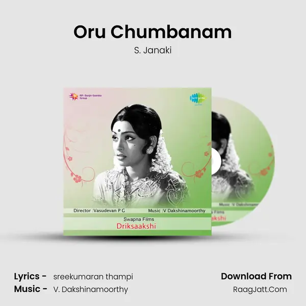 Oru Chumbanam MP3 Song by S. Janaki Cover