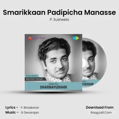 Dharmayudham Mlm - P. Susheela