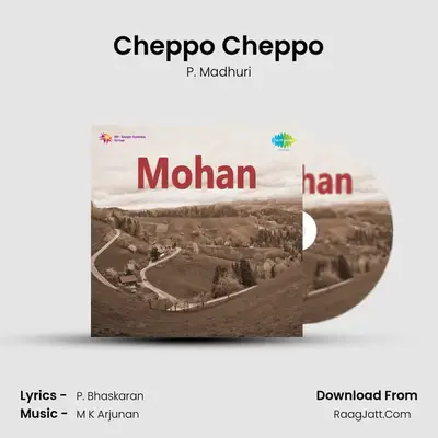 Mohan - P. Madhuri
