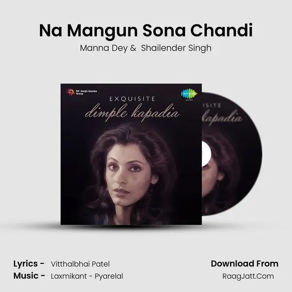 Na Mangun Sona Chandi MP3 Song by Manna Dey Cover