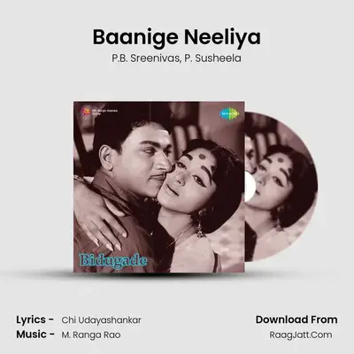 Baanige Neeliya MP3 Song by P.B. Sreenivas Cover