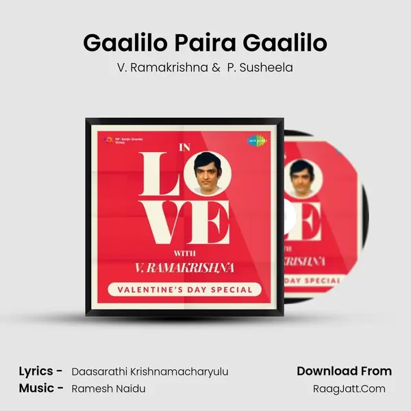 Gaalilo Paira Gaalilo MP3 Song by V. Ramakrishna Cover