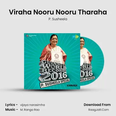Viraha Nooru Nooru Tharaha MP3 Song by P. Susheela Cover