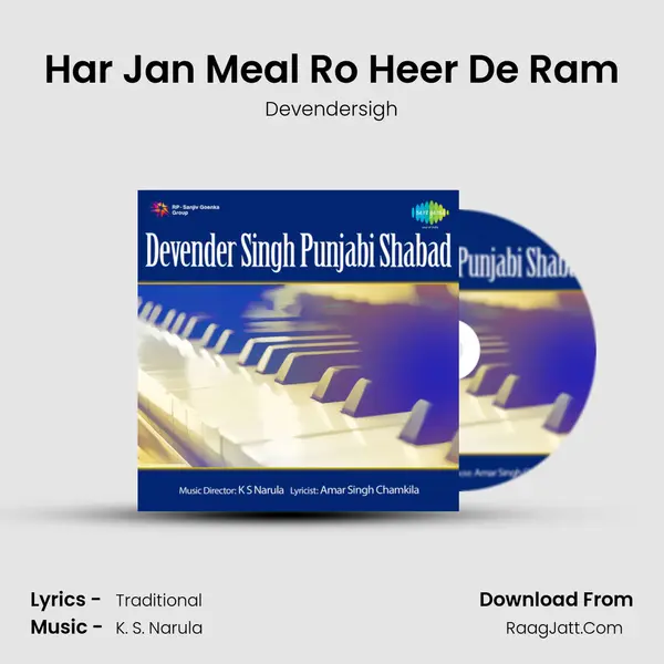 Har Jan Meal Ro Heer De Ram MP3 Song by Devendersigh Cover