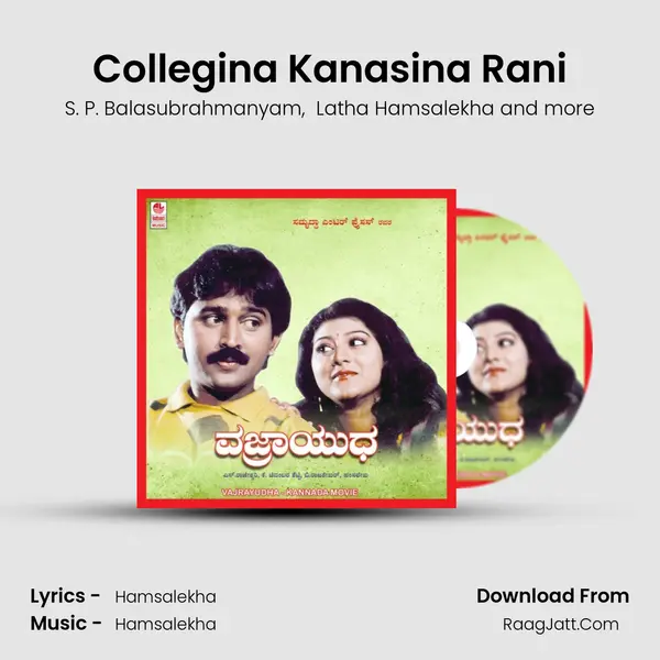 Collegina Kanasina Rani MP3 Song by S. P. Balasubrahmanyam Cover