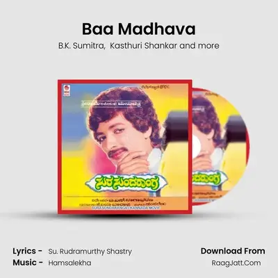 Baa Madhava MP3 Song by B.K. Sumitra Cover