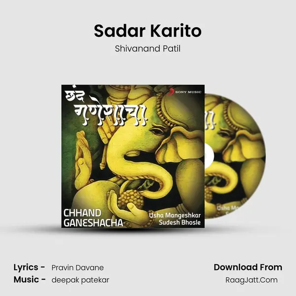 Sadar Karito MP3 Song by Shivanand Patil Cover