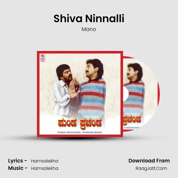 Shiva Ninnalli MP3 Song by Mano Cover