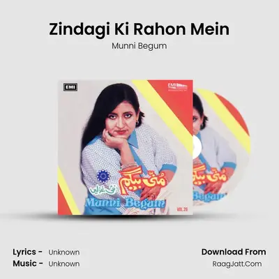 Zindagi Ki Rahon Mein MP3 Song by Munni Begum Cover