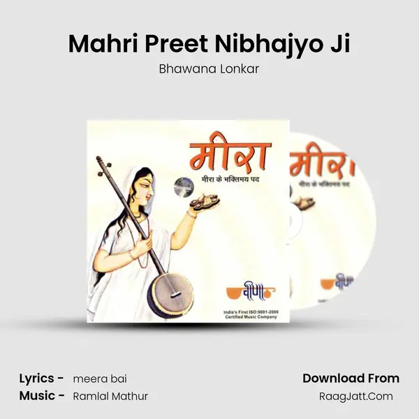 Mahri Preet Nibhajyo Ji mp3 song