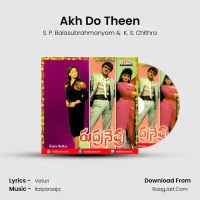 Akh Do Theen MP3 Song by S. P. Balasubrahmanyam Cover