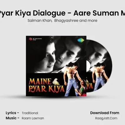 Maine Pyar Kiya Dialogue - Aare Suman Mehendi MP3 Song by Salman Khan Cover