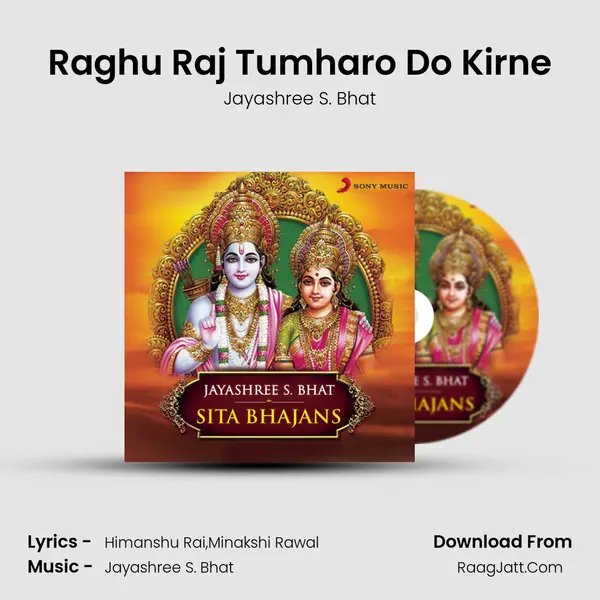 Raghu Raj Tumharo Do Kirne MP3 Song by Jayashree S. Bhat Cover