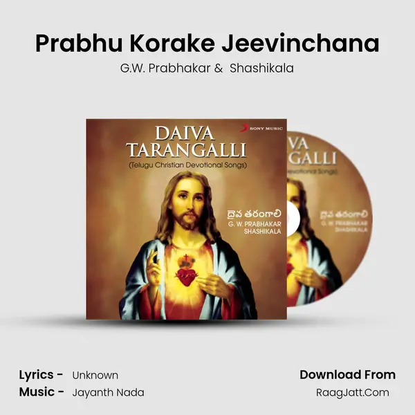 Prabhu Korake Jeevinchana MP3 Song by G.W. Prabhakar Cover