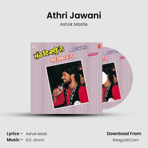 Athri Jawani MP3 Song by Ashok Mastie Cover