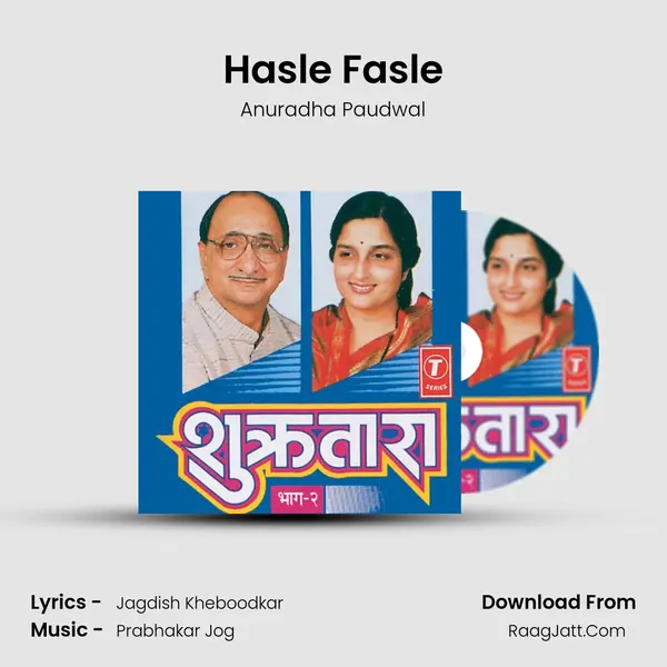 Hasle Fasle MP3 Song by Anuradha Paudwal Cover