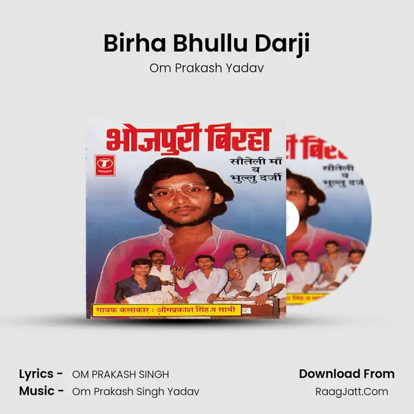 Birha Bhullu Darji MP3 Song by Om Prakash Yadav Cover