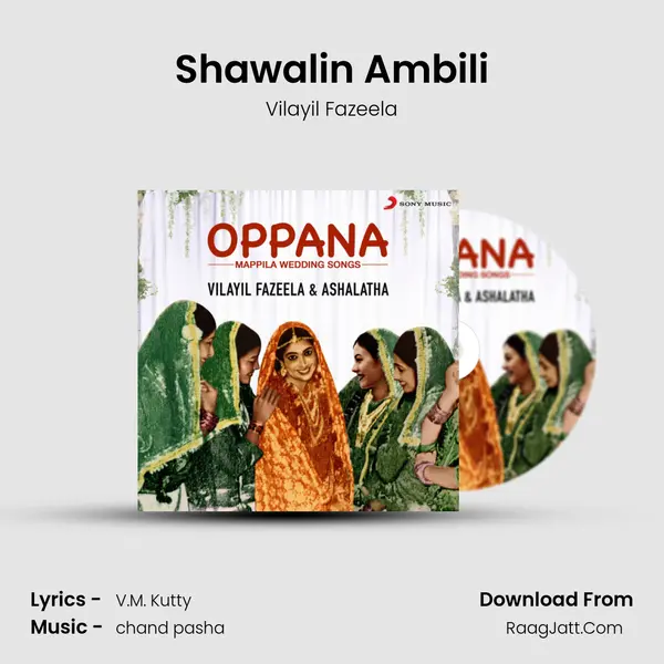 Shawalin Ambili mp3 song