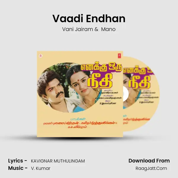 Vaadi Endhan MP3 Song by Vani Jairam Cover